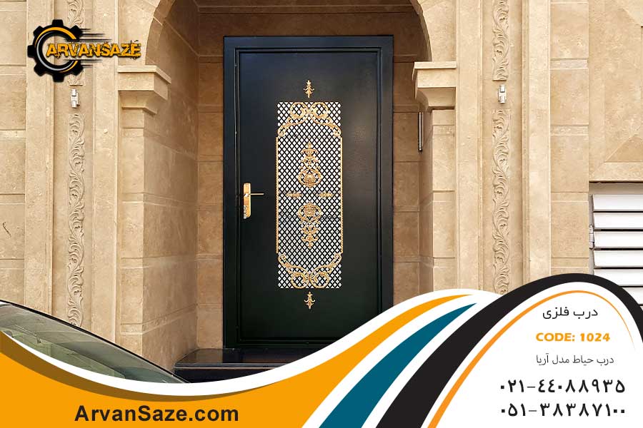 درب حیاط ساده و شیک مدل آریا 1024